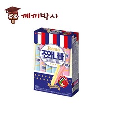 조안나바