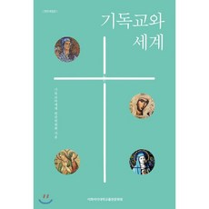 불교의무의식