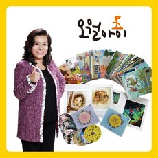 옥스포드명작동화