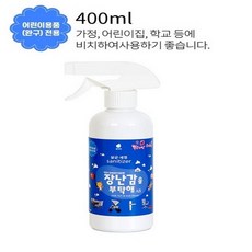 토이클리너소독티슈