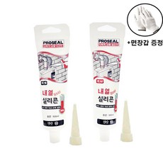 사자야 보일러 엔진 연통 내열 실리콘 튜브형 MR-811 100ml + 작업용장갑 증정, 회색, 1개