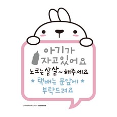 여아방문스티커