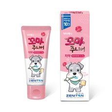 제니튼꼬마주니어