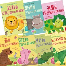 쪽쪽이사운드북