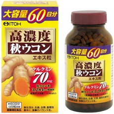 우콘파워