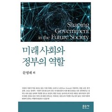정부