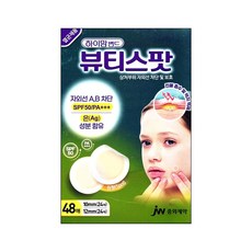중외제약 하이맘밴드 뷰티스팟 48매 Ag함유 하이드로콜로이드, 48개입, 1개