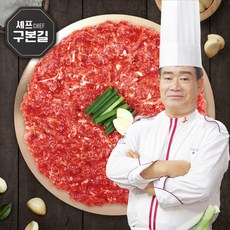 [기획특가]구본길 언양식 불고기 200g x 15판, 15개