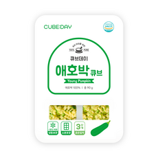 큐브데이 애호박 큐브 3단계(후기 굵은입자 4~5mm) 다진 야채 채소 토핑 죽, 1개, 90g