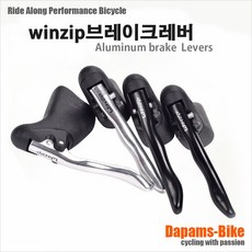 로드용 브레이크레버 / 자전거브레이크 Winzip 로드 드롭바 사이클