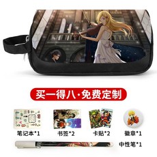 4월은너의거짓말