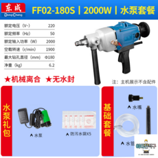 챔포습식코아드릴