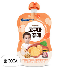 베베쿡 처음먹는 단호박 퓨레, 고구마, 80g, 30개