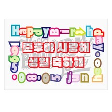 더설렘n베이비파티