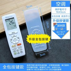 gree에어컨리모컨