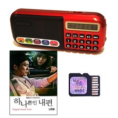 라디오드라마