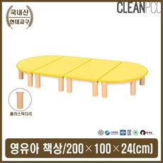 5세책상