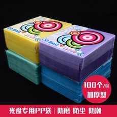 공 CD M02양면 pp봉투두께 CDDVD CD백 CD파우치 CD수납포켓, 기본