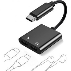 USB C 스플리터 LecLooc 듀얼 오디오 및 60W PD 급속 충전기 어댑터 아이폰 15 Pro Max Plus 삼성 갤럭시 S23 S22 울트라/S21/S20/노트20, Black