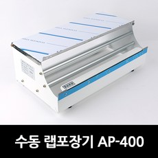 에이스랩포장기