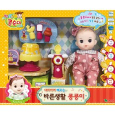 영실업_바른생활콩콩이