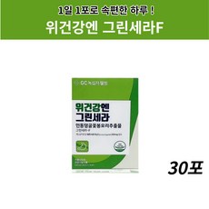 GC녹십자 웰빙 위건강엔 그린세라F 그린세라 인동덩굴꽃봉오리추출물 30포, 1개, 540ml