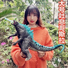 대형 고질라 피규어 킹 오브 몬스터 공룡 인형 괴수 왕 시리즈 인테리어 모형, 원자력 고질라 (길이60-높이 30cm)개