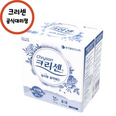 백세시대기저귀