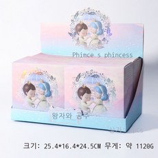 공주블라인드
