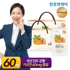 구기자진액