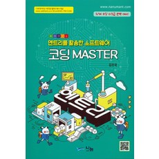 c#프로그래밍2판