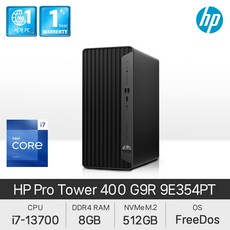 HP 프로타워 400 G9R 9E354PT i7-13700 (8GB/512GB/400W/FD)[기본제품], 8GB - 13700