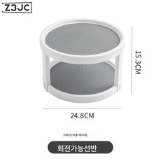 Z3JC 주방 회전식 양념장 선반 조미료 오일 소금 소스 식초 원형 다용도 정리 수납장, 지름 24.8cm이중화이트+그레이