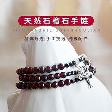 가톨릭 천주교 성물 5단묵주 팔찌 성무일도 성수 성경 오리지널 수제 가닛 스털링 실버