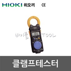 [히오끼] 디지털테스터 416-2520 NO.3288-20 (NO.3288-20)