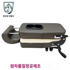 3열 카니발 SUV 4세대 카니발보조의자 보조의자, 17-19 바오쥔 730 헤드레스트 컵 홀더 접이식 발, 1개