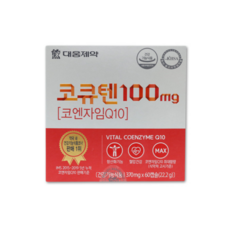 대웅제약 대웅 코큐텐 100mg 60캡슐