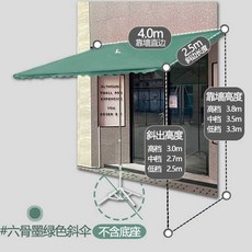 캐노피 어닝 우산 원터치 스탠드 테라스 그늘막 야외 파라솔 차양막 접이식, m. 녹색  4x2.5 6 뼈대