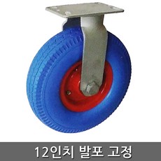 의자바퀴m12