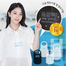 일회용앞치마걸이