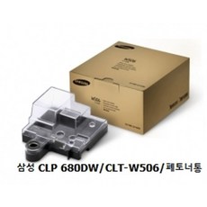 clp-680dw