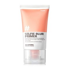 쏘내추럴프라이머