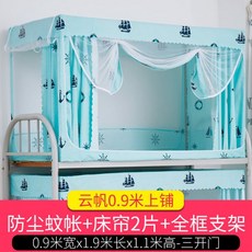 침대커튼을받치는침대기둥