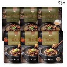 하누소갈비탕 TOP01