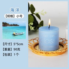 원형캔들 클래식 캔들 로맨틱 웨딩 홈웨어 유럽식 빅 실린더 무연 왁스 냄새 제거 흡연, 원형5*5블루오션12시간, 1개