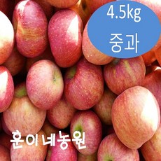 미시마사과