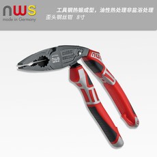 nws멀티플라이어