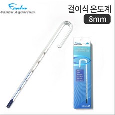 칸후 수족관용 걸이식 온도계8mm, 1개