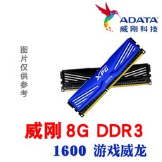 ddr426668g