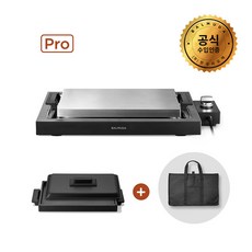 [전용케이스+가이드북 증정] 발뮤다 더 플레이트 프로+그리들앤커버 세트 K10B